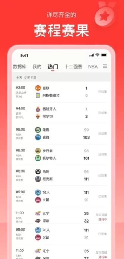 开云app首页截图